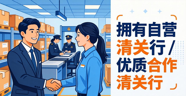 如何选择合适的FBA头程服务提供商？专业指南