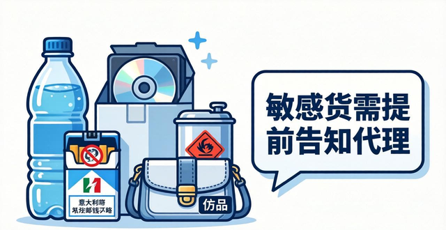 往意大利邮寄东西哪个快递便宜？2025最新省钱攻略！