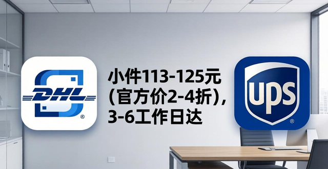 往印尼邮寄东西哪个快递便宜？2025最新省钱攻略！