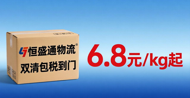 寄越南快递哪个公司又快又便宜？