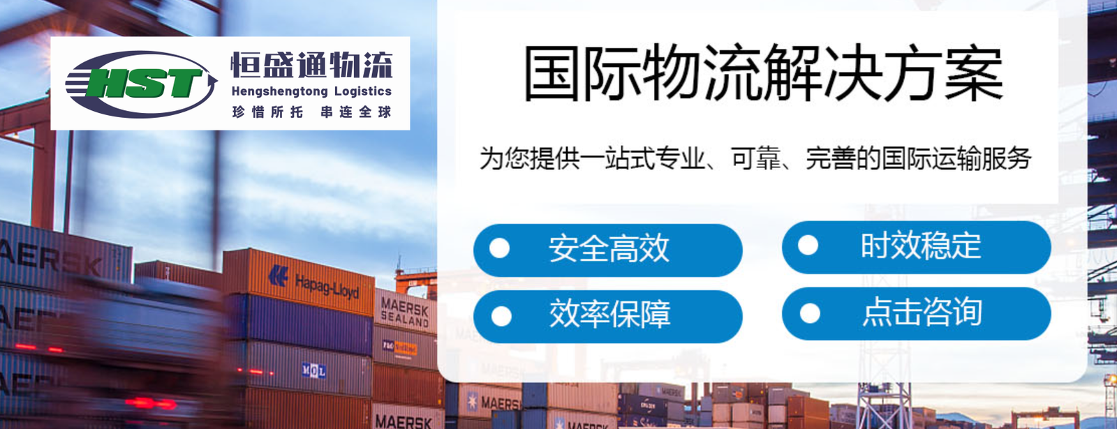 国际物流公司哪个最便宜-比较国际物流公司价格