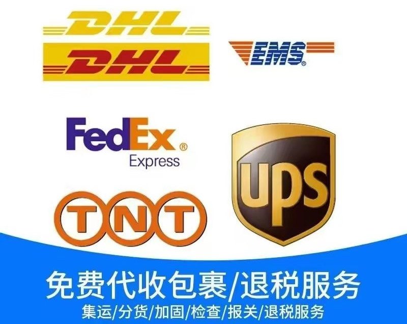 羽晨供应链国际快递查询邮件轨迹的方法-如何快速查询羽晨供应链国际快递的状态
