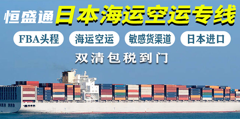 国际空运操作流程包括哪些？