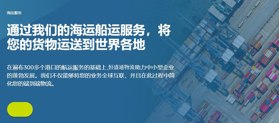 国际海运放货方式你了解多少?(国际海运有哪些放货方式)