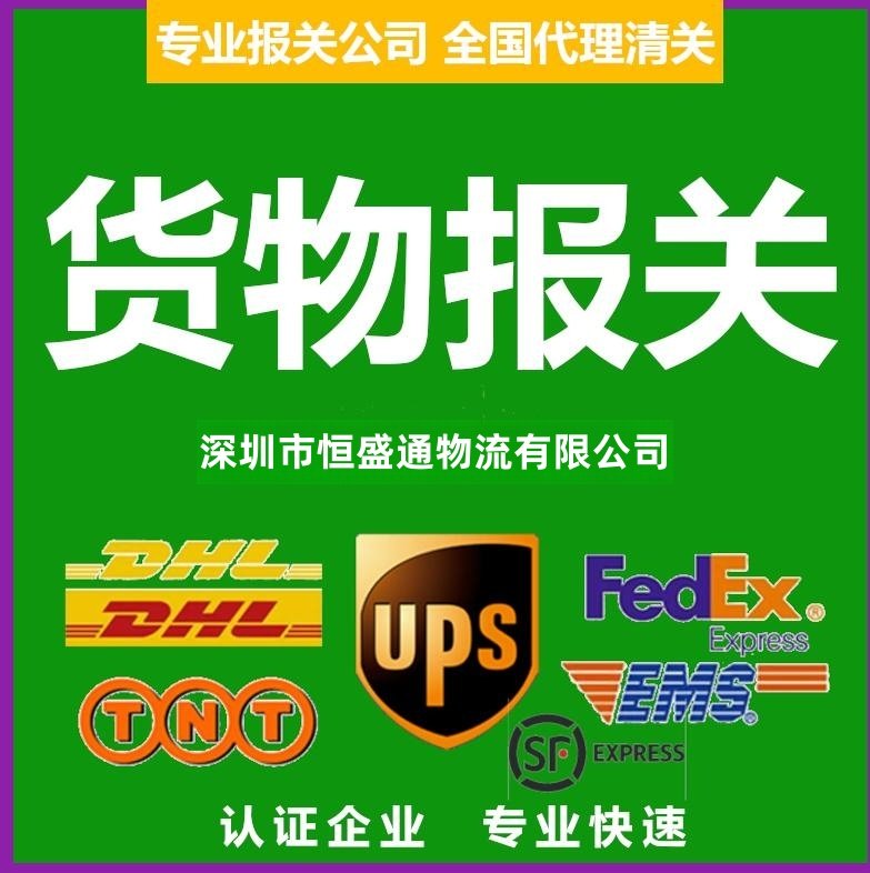 如何使用跨境物流的报关服务?