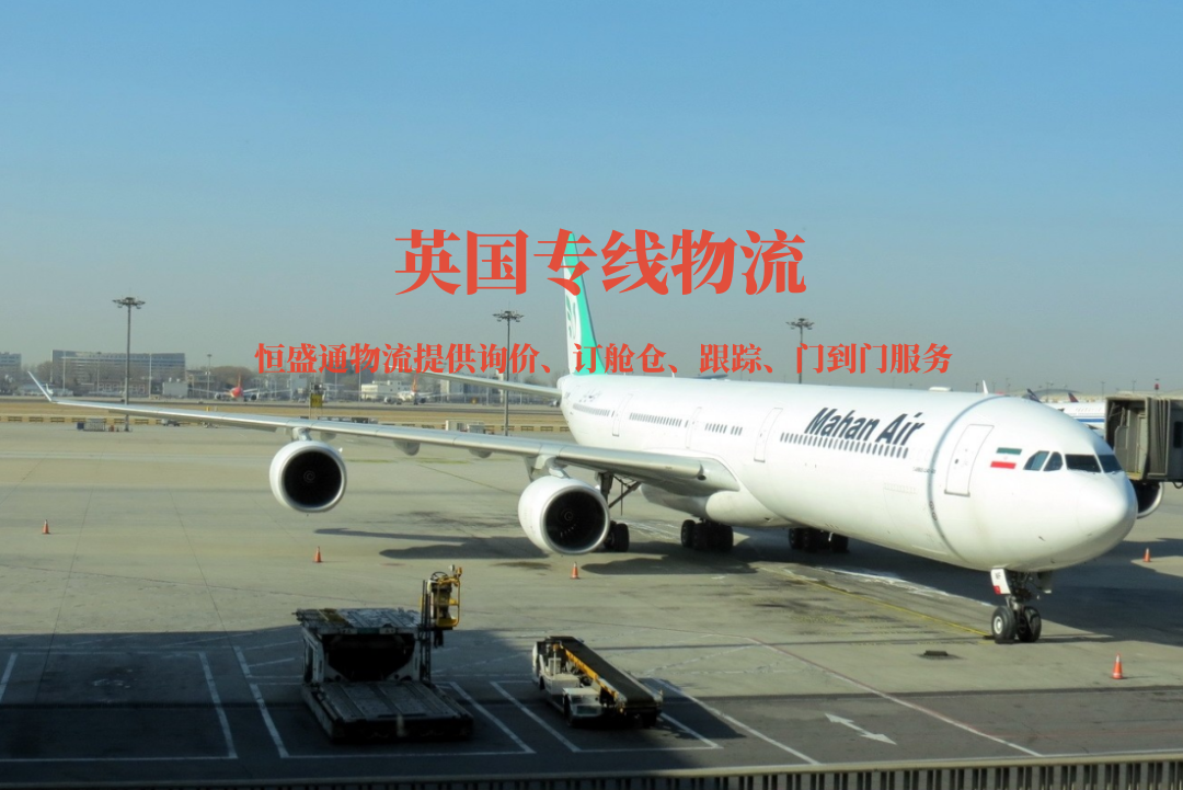 用什么快递到英国比较便宜(发英国快递哪家便宜)