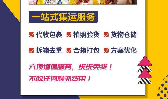 淘宝网购商品如何顺利寄送到国外