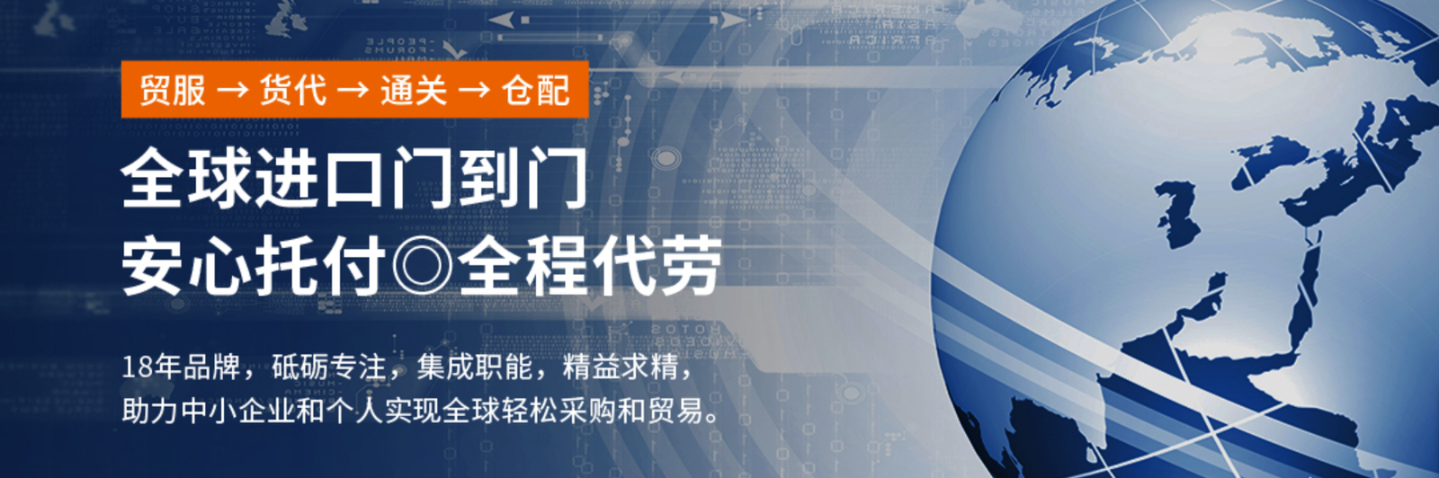 什么是快件进口?快件进口有什么优势?