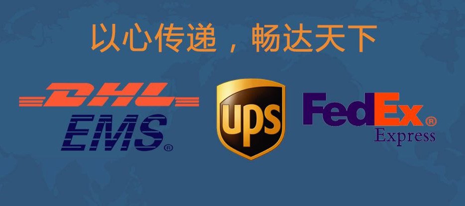 寄国际快递有什么要求(寄快递出国有什么要求)