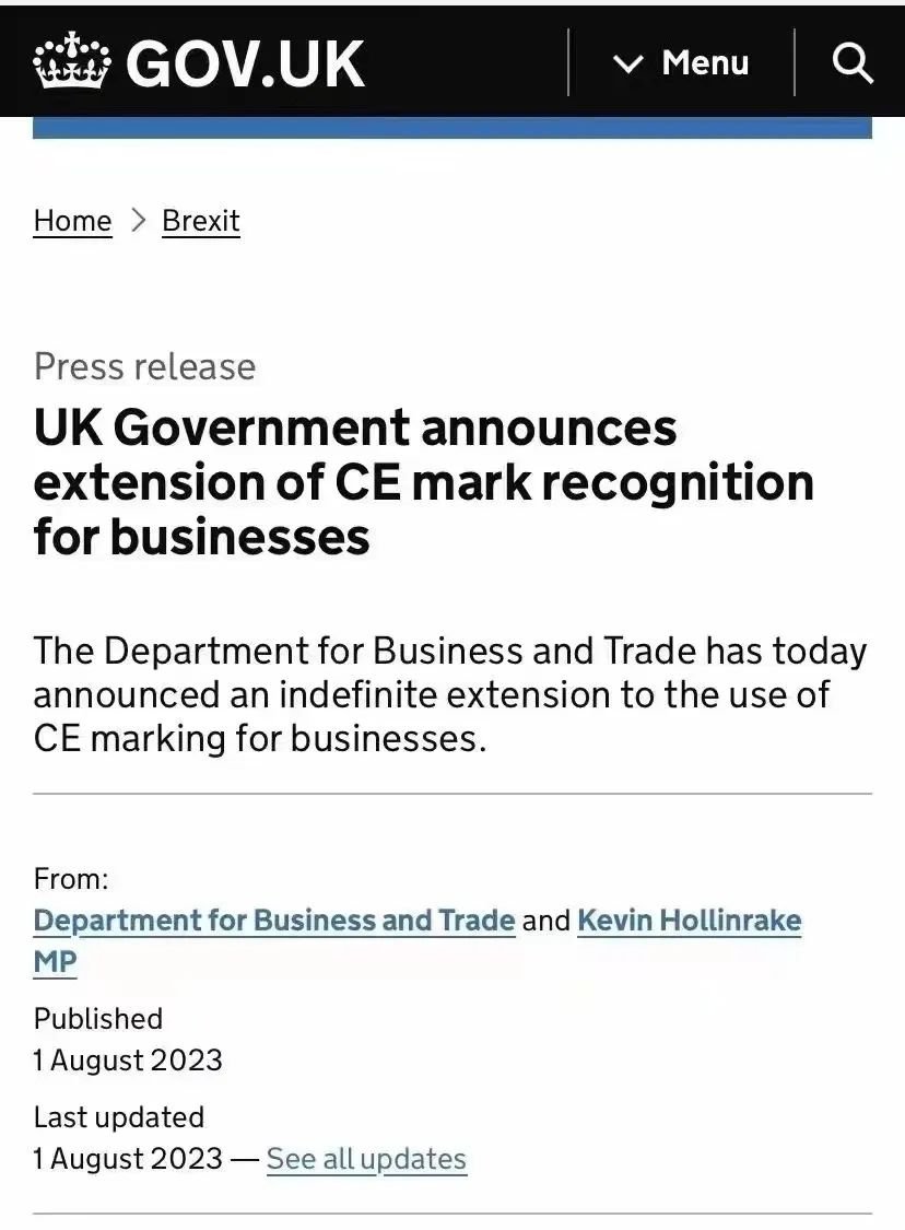官方!英国政府宣布:无限期保留使用欧盟“CE”认证标志！