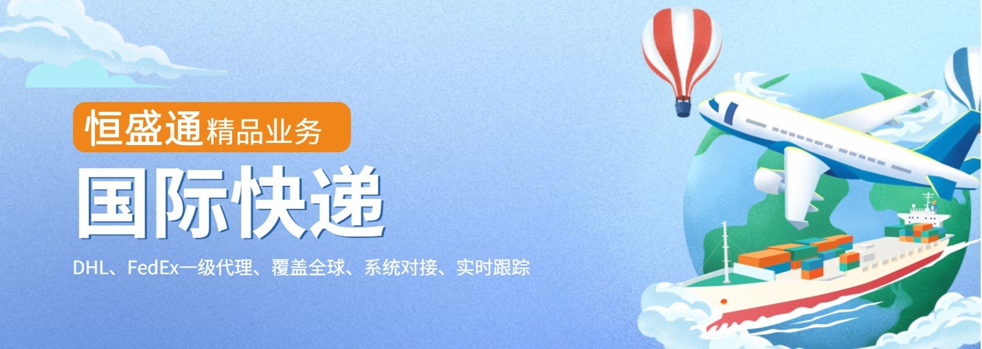 FedEx国际快递查询-运单和包裹跟踪