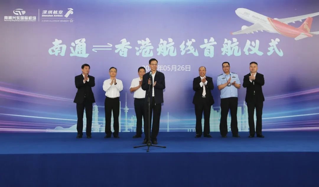 南通至香港空运