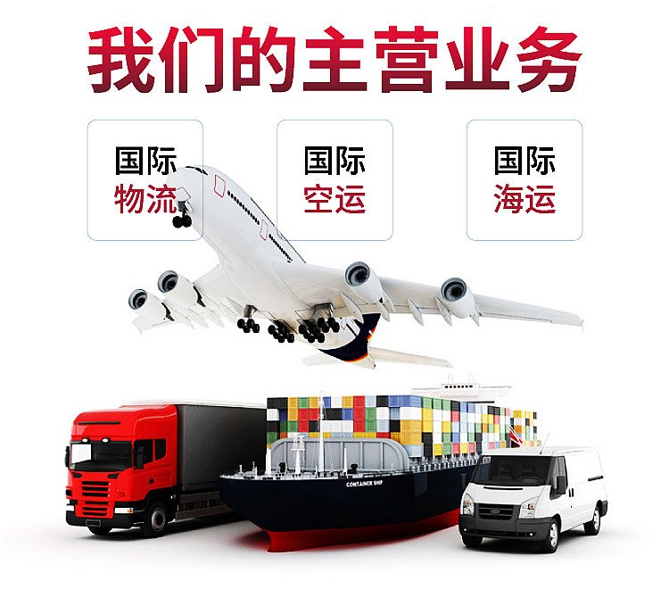 寄包裹到英国用什么快递公司好