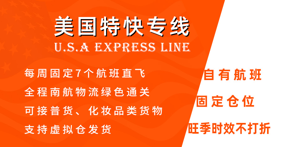 从国内邮寄包裹到美国基本流程