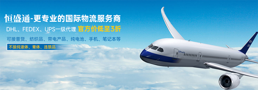 进出口报关公司哪家好？