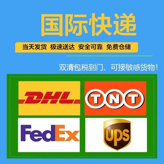 国际快递怎么邮寄?邮寄国际快递需要注意什么?