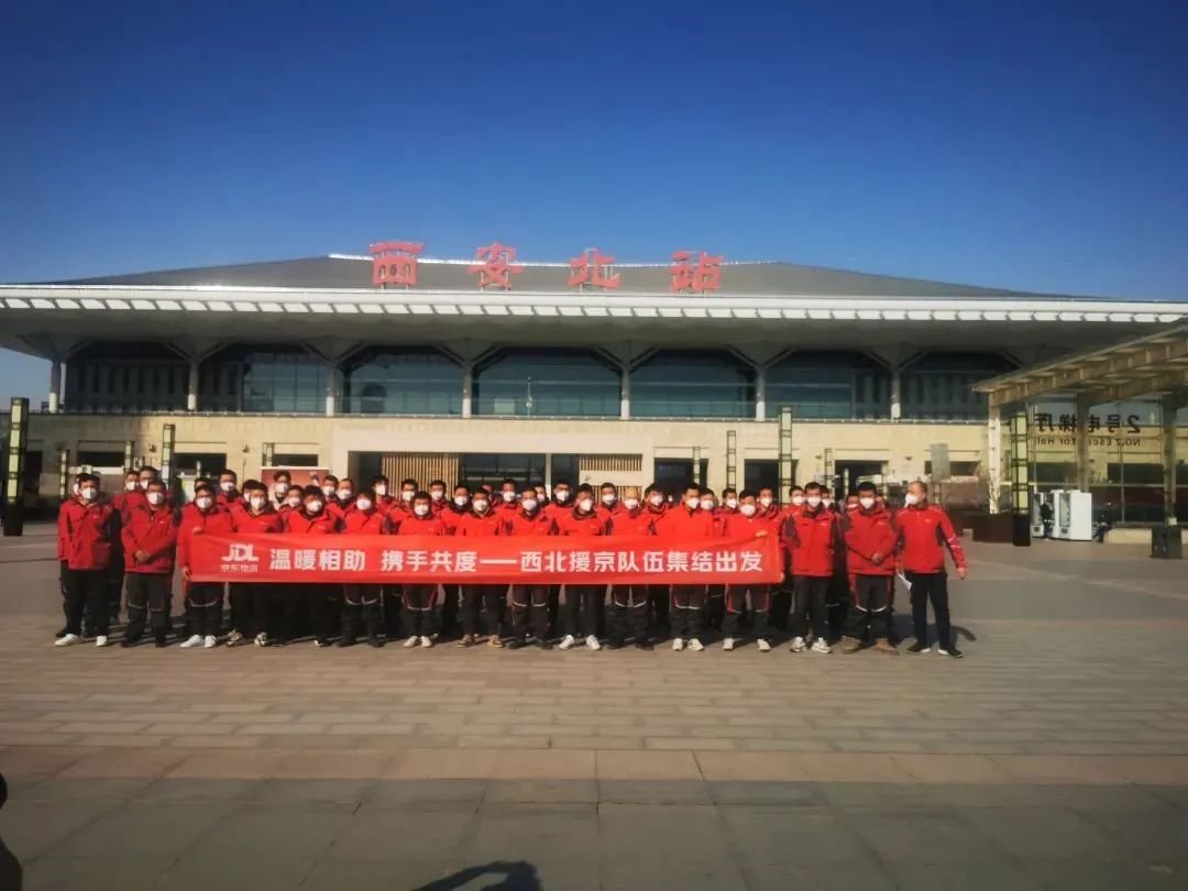 北京快递公司