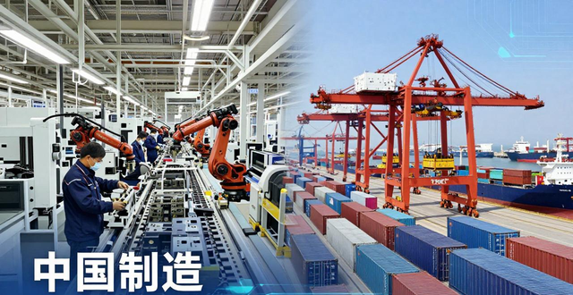 我国产业转型升级态势良好，中国外贸稳中提质