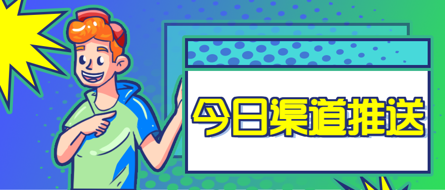 加拿大海派包税限时达，超时必赔，快至26日达！