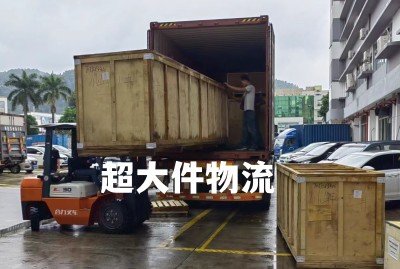 国际专线运输一般禁止哪些物品？