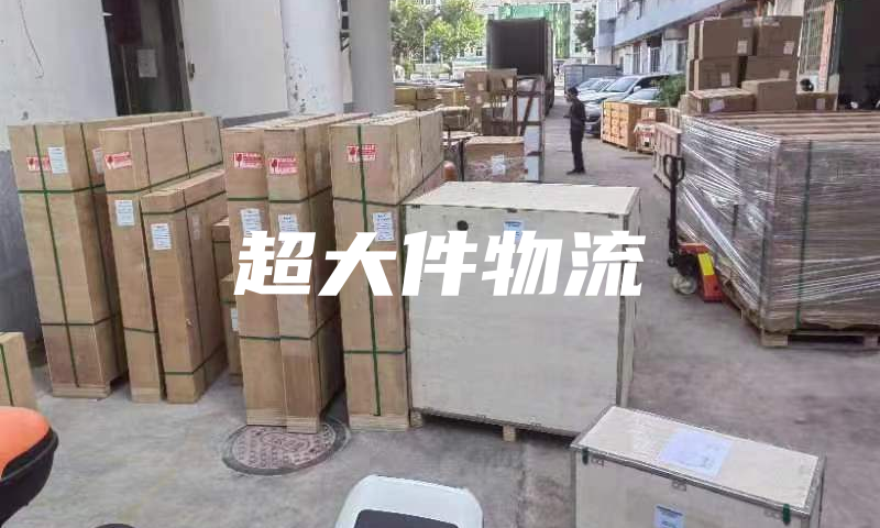 寄空运太贵不划算！海运慢还不一定让寄，怎么把货物邮寄到美国？