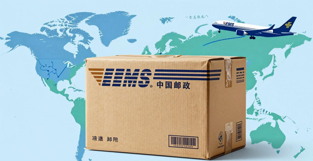 想从国内寄国际快递到美国，哪个物流公司比较可靠？