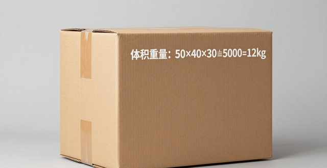 中国寄快递到美国有哪些限制？