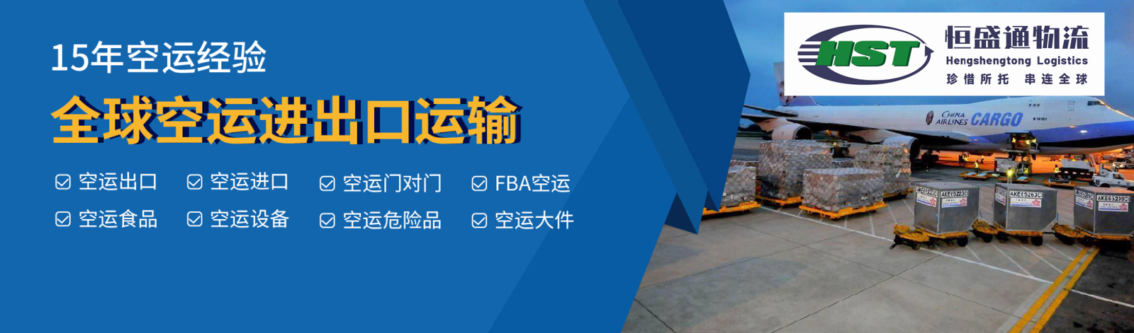 国际空运货物计费重量计算方法解析