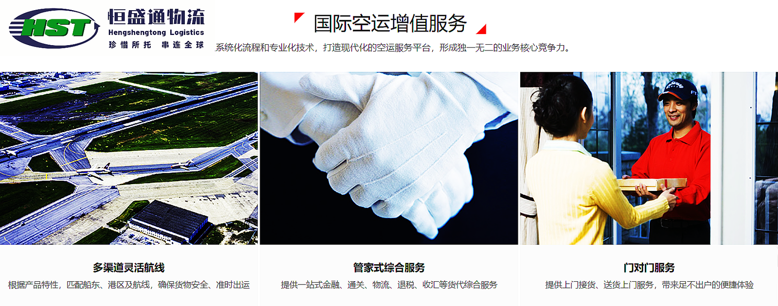 国际空运费用计算方法-全球最准确的空运费用计算方法
