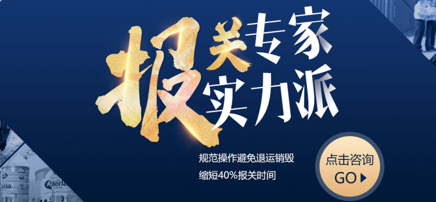 报关流程详细步骤解析-报关公司推荐