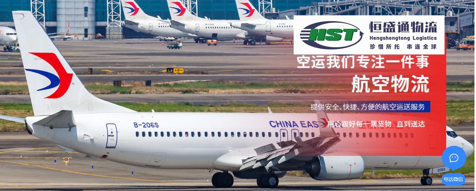 国际空运申报费用计算方法-免费使用指南