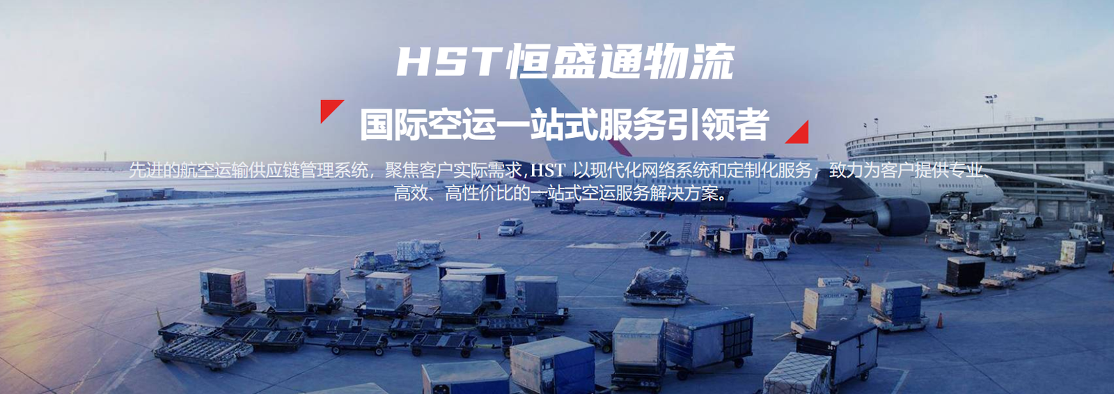 空运货物报关流程详解-了解报关流程步骤及注意事项