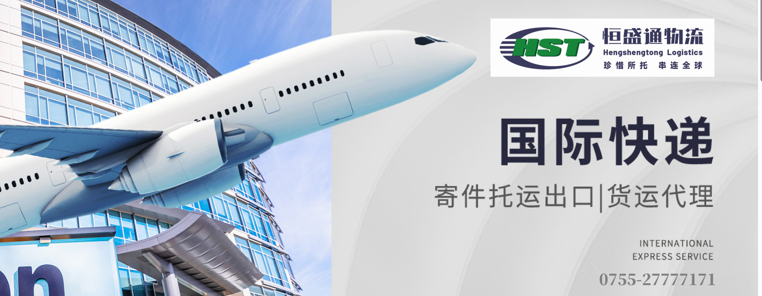 国际快递运费降低的方法-省钱又便捷