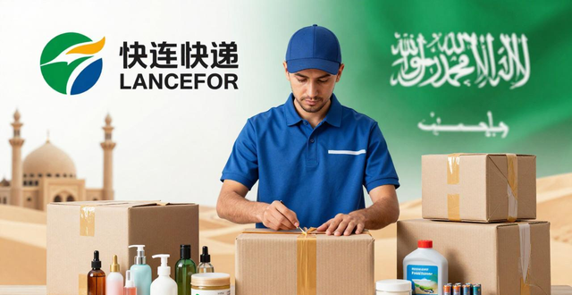 中国邮寄到沙特阿拉伯用什么快递公司-优质服务