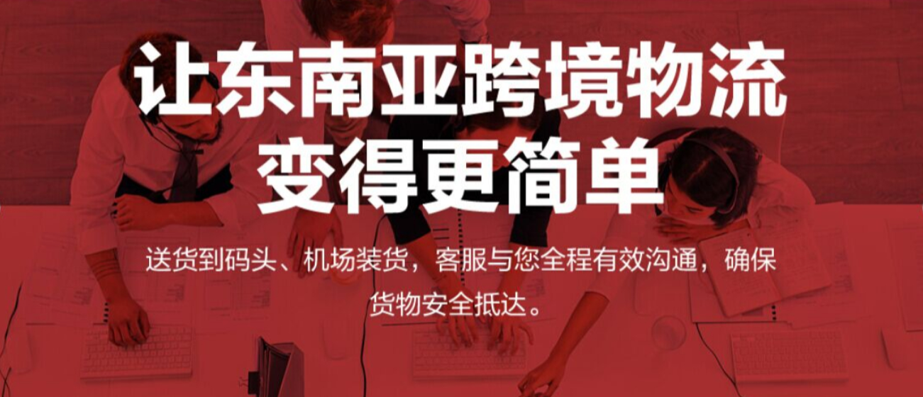 如何寄印度尼西亚的快递？快递公司选择、费用、时效全解析