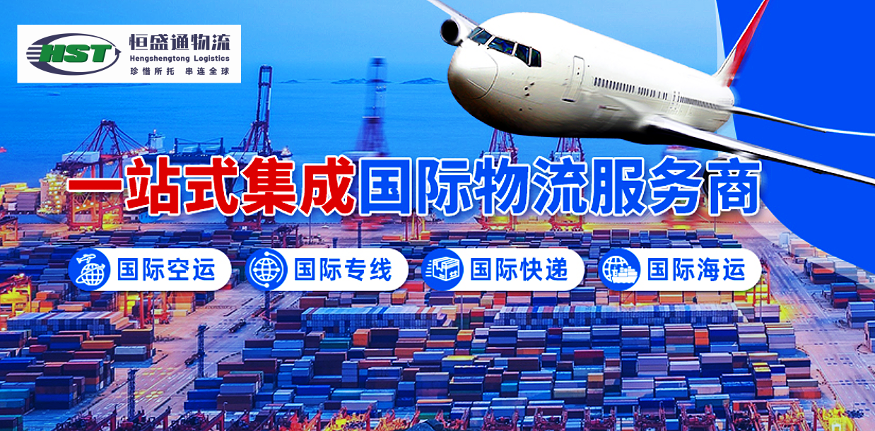 国际物流供应链优化方案-专业物流解决方案供应商