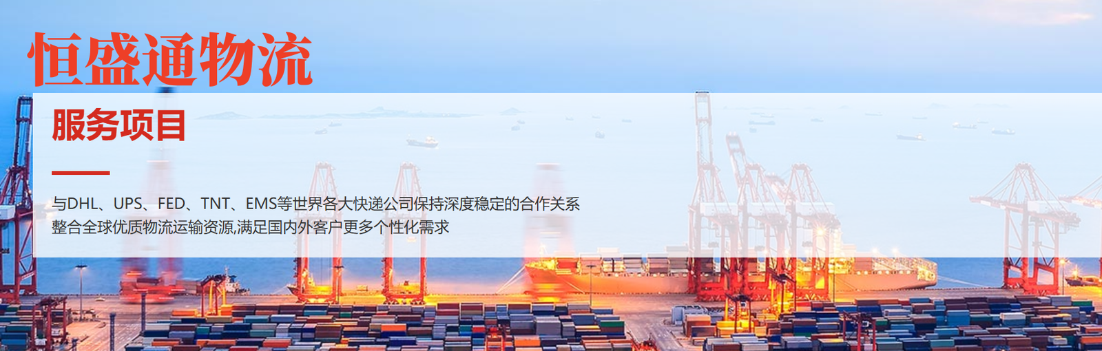 寄送国际快递需要准备哪些文件？-快递文件清单及要求