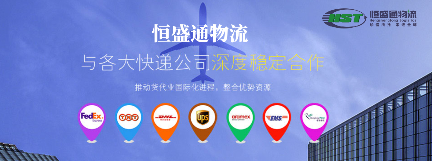 快递到国外的常见问题解答-快递小助手