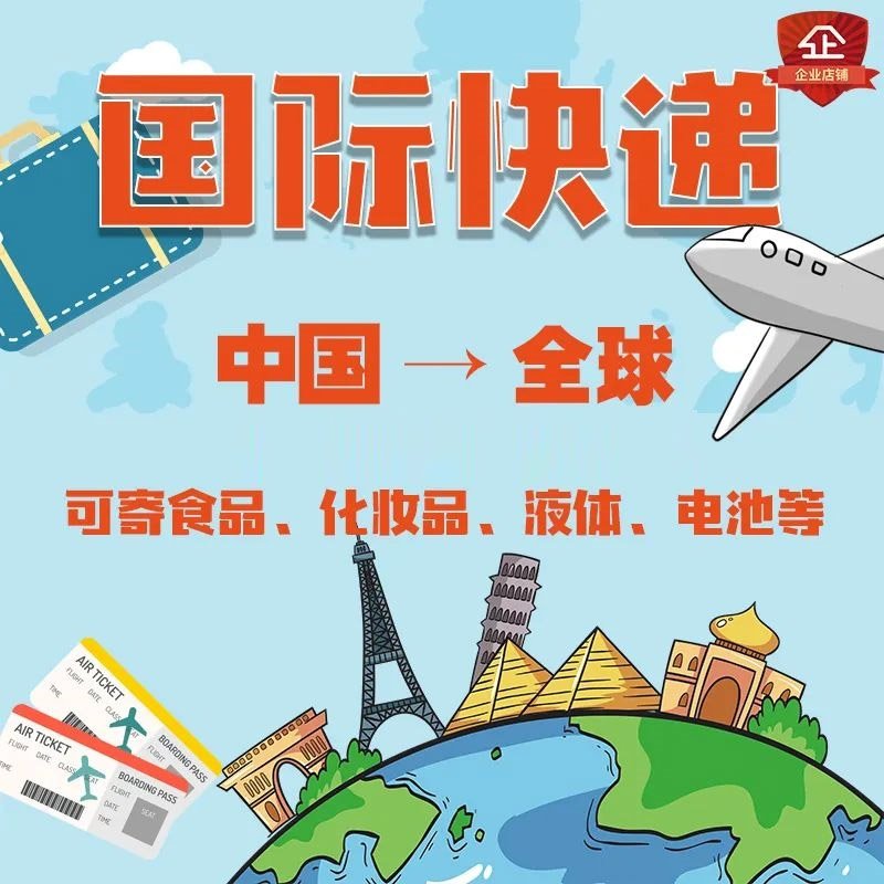 国际空运的运费计算方法有几种(国际空运费用怎么计算的)