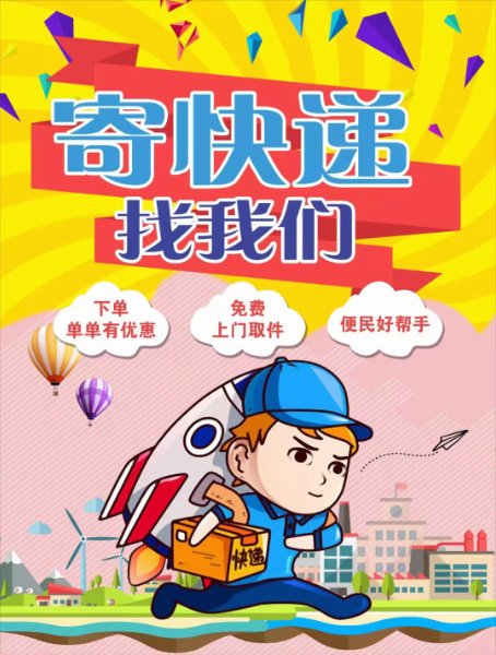 专线国际快递体积重量怎么计算？(国际快递体积重量计算方法)