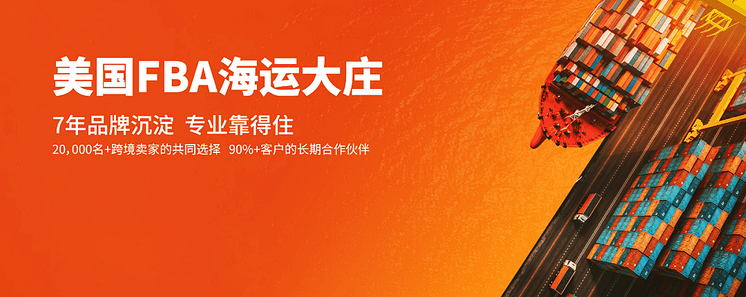 货代美国海运双清是什么意思？