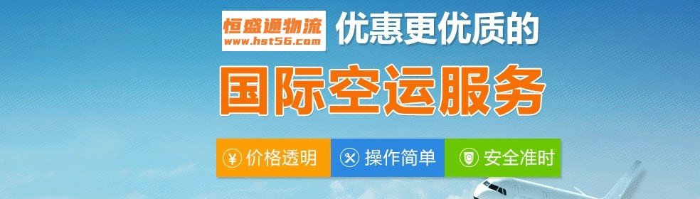 中国出口泰国空运订舱流程是怎么的？