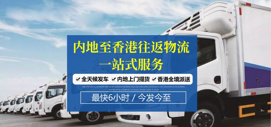 大陆寄香港用什么快递最快?(寄物品到香港走什么快递)