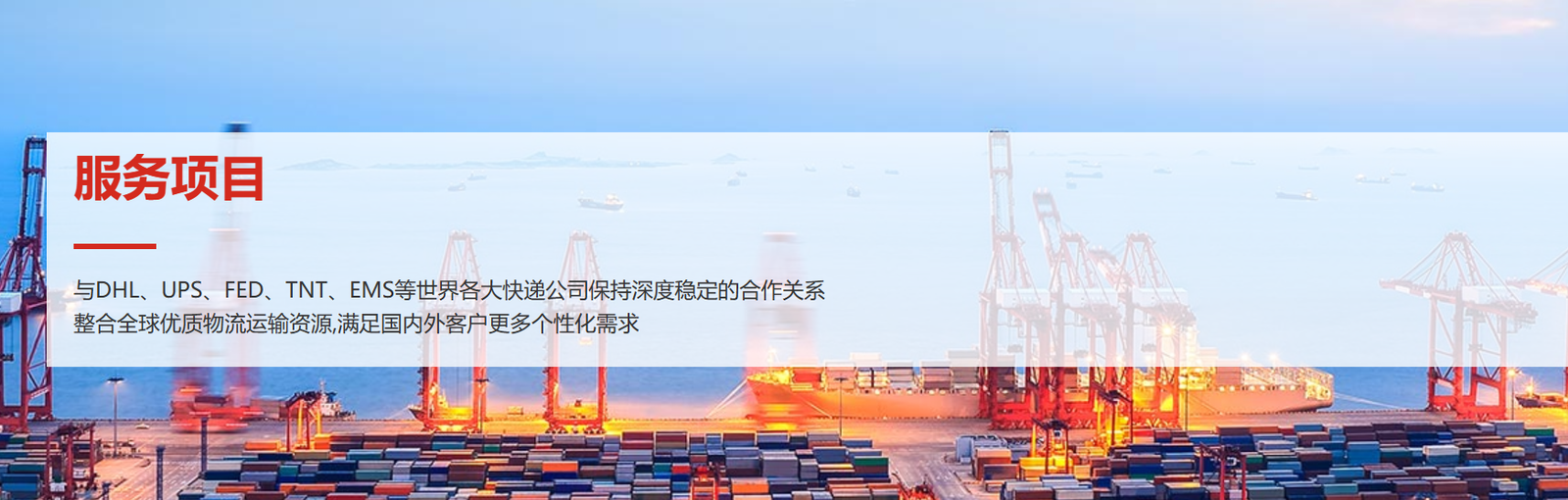 如何寄送快递到英国:详细步骤与注意事项