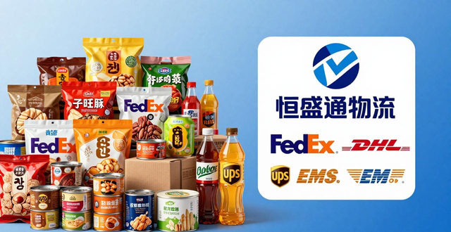 寄美国可以寄哪些食品（寄食品到美国需要注意什么）