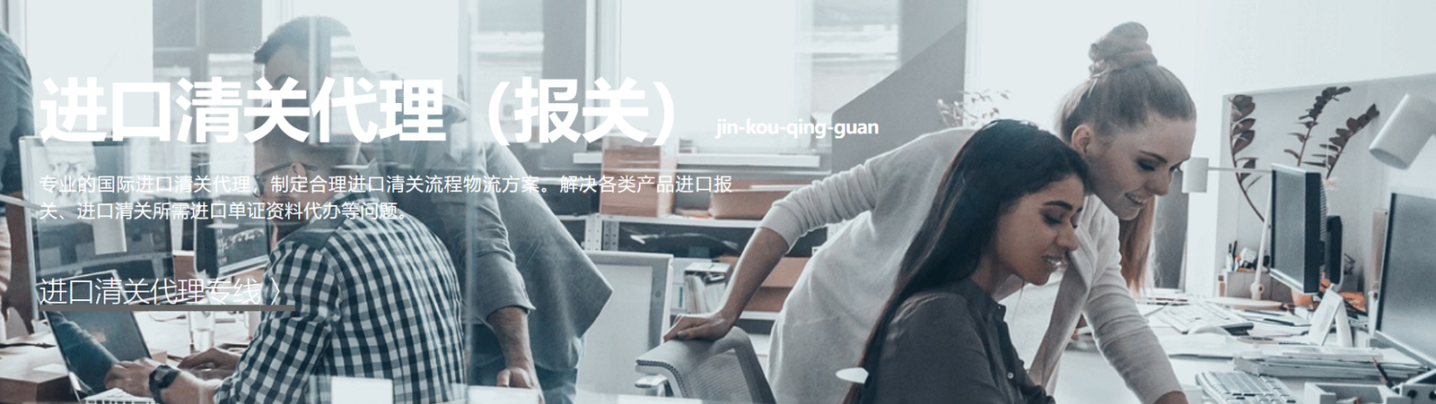 货代有时说报关有时说清关，清关和报关有区别吗？