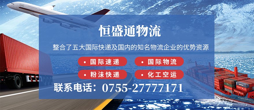 精准承运,放心无忧!国际货运代理专业服务