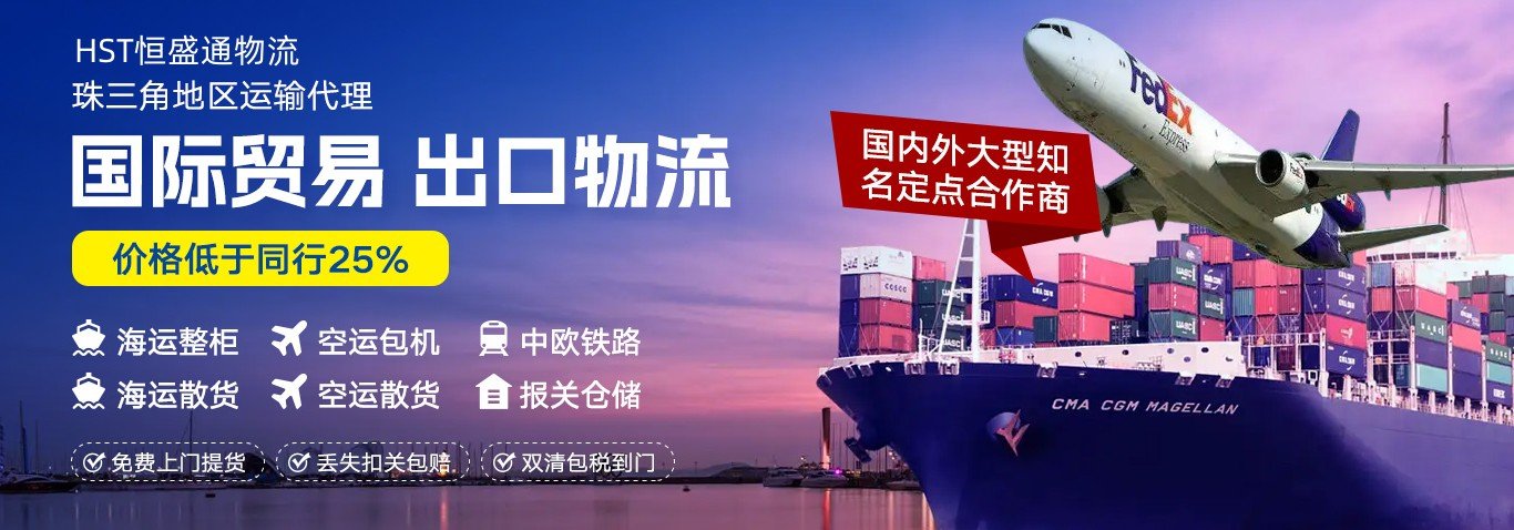 瞄准未来!深圳国际物流公司打造世界级供应链!