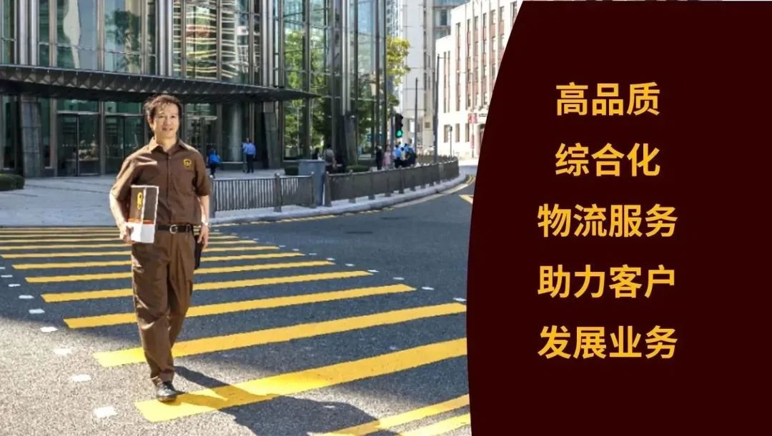 轻松掌握UPS国际快递情况-羽晨供应链提供智能通知服务