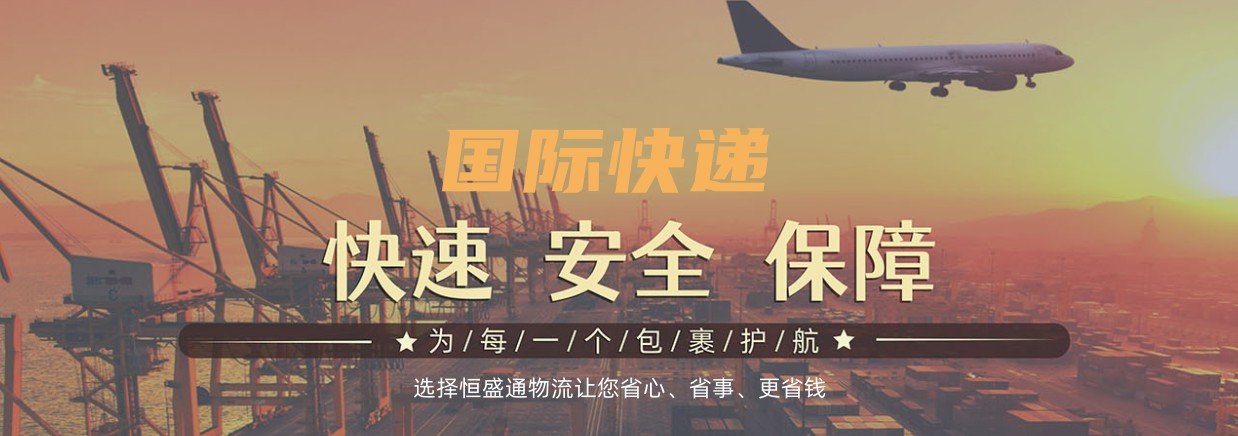 用UPS快递怎么寄件？